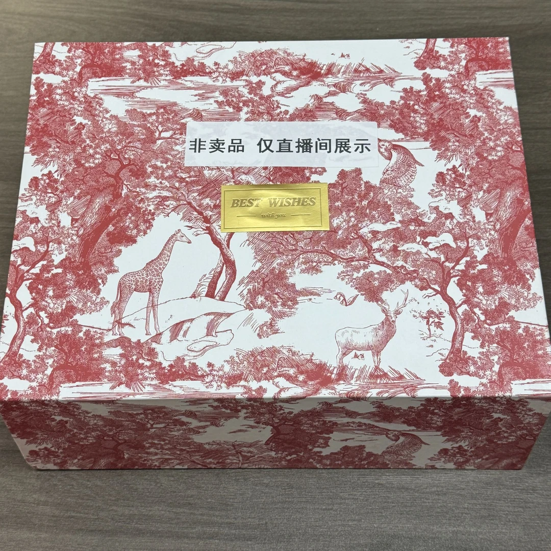 非卖品仅供展示使用精美礼品盒