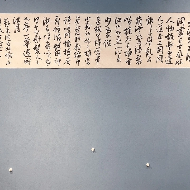 雨**庭精品国画精品作品