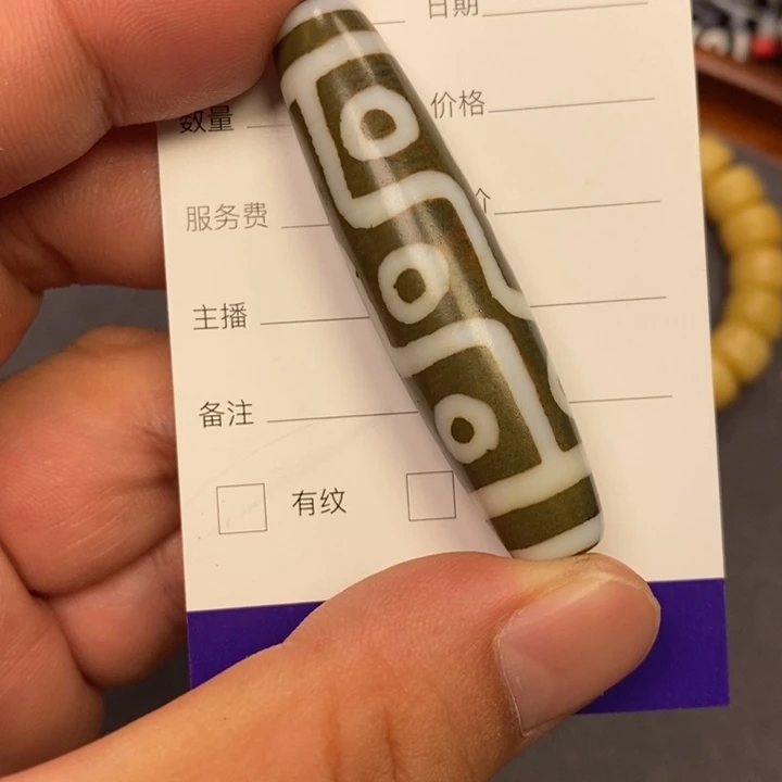玛瑙/玉髓单珠未镶嵌