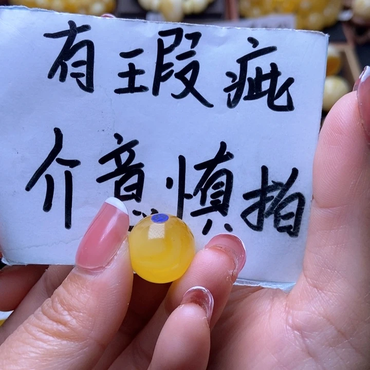 琥珀裸石未镶嵌星筠珠宝优选30