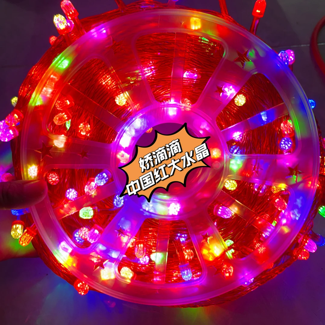 娇滴滴v10中国红大水晶彩灯