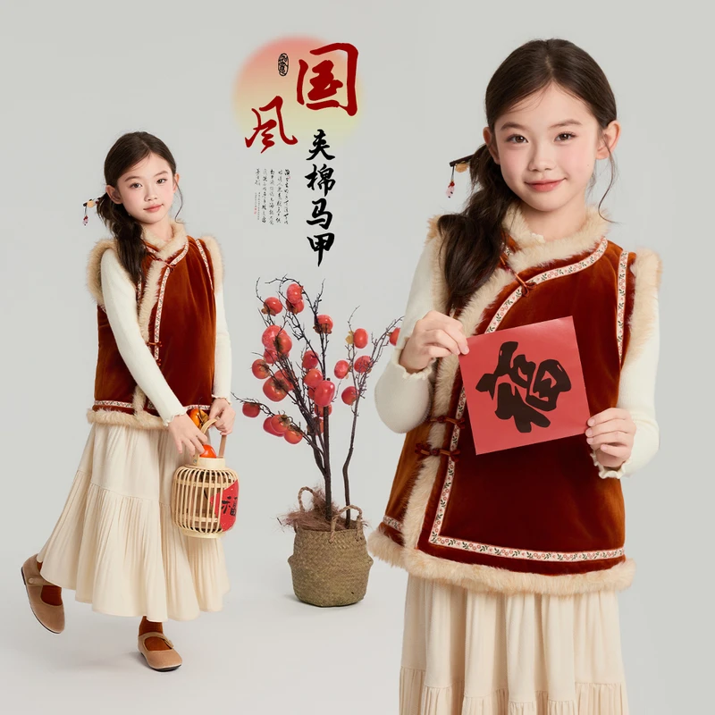 布丁哈鲁【事事如意】女童国风夹棉新中式马甲2025新款G54CN954