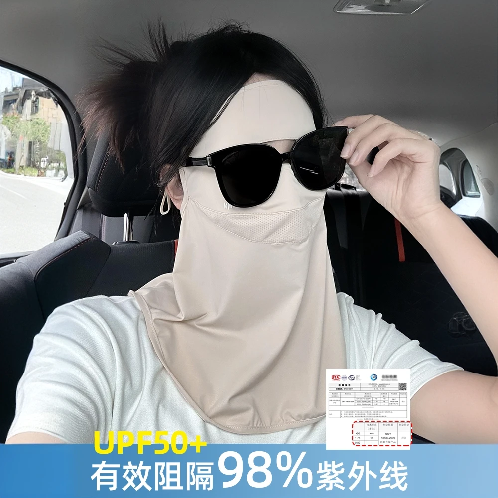 冰丝脸基尼UV防晒面罩女2025夏季新潮户外防紫外线脸透气面纱口罩
