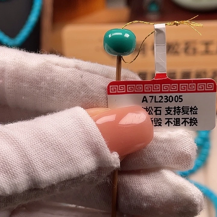 绿松石未镶嵌珠宝奇石9*7