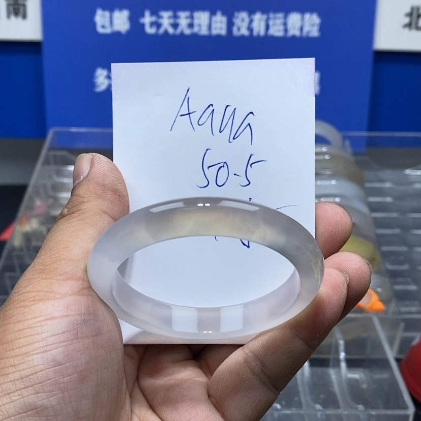 【闪购商品】玛瑙/玉髓手镯未镶嵌A***.
