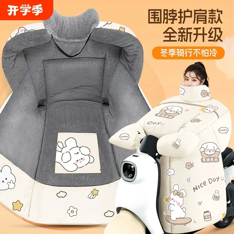 【纯手工特厚款】 冬季电瓶车加绒挡风被防风防水保暖耐脏加厚款