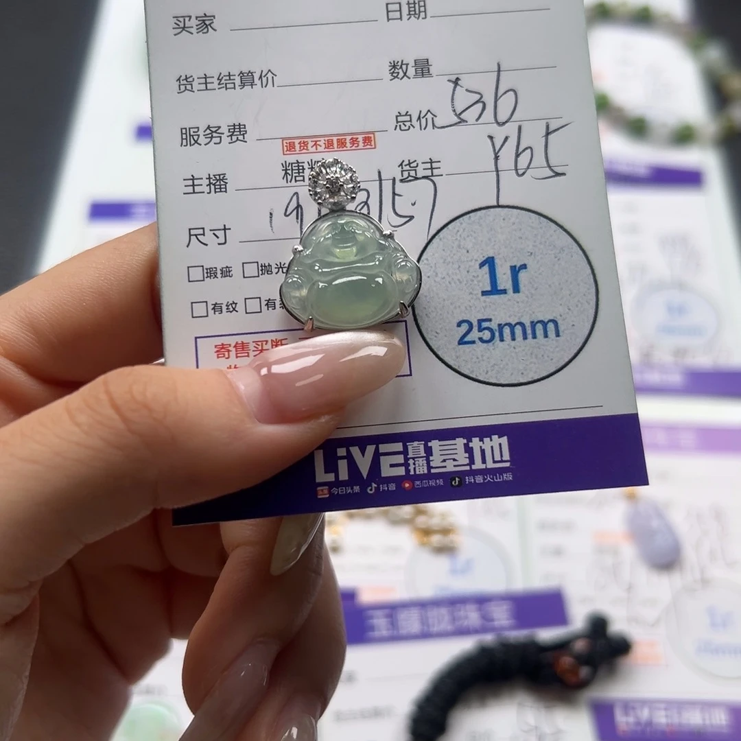 翡翠银S925镶嵌颈饰