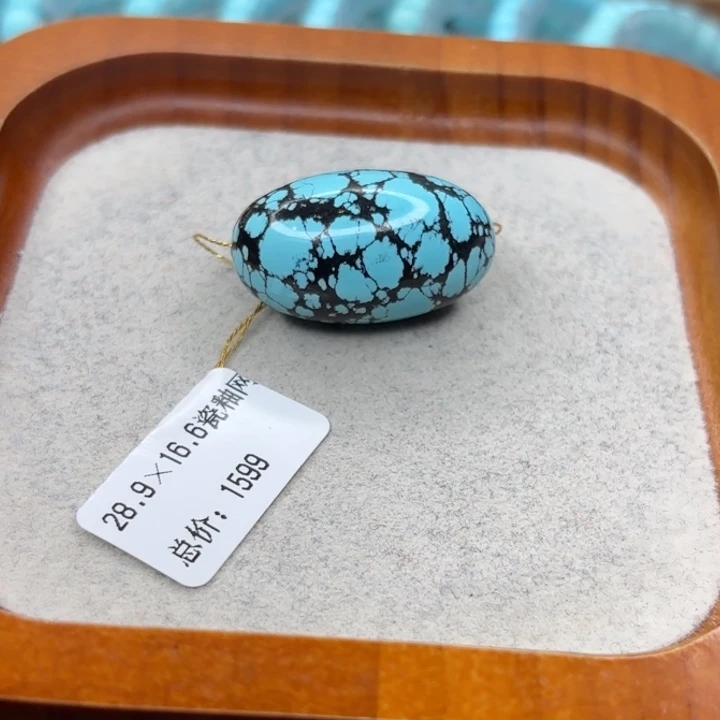 绿松石未镶嵌手链