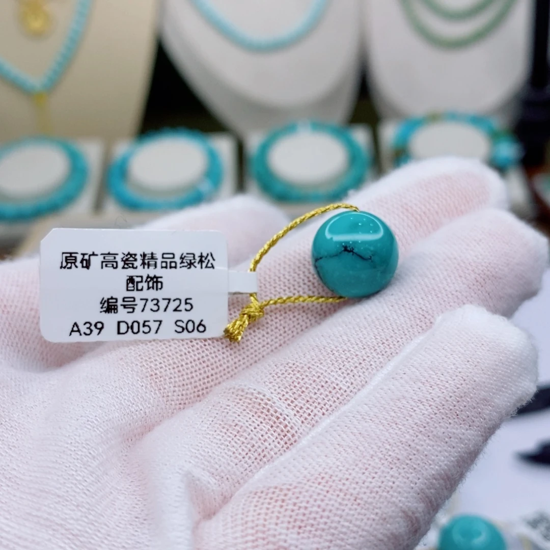 未镶嵌绿松石珠宝奇石