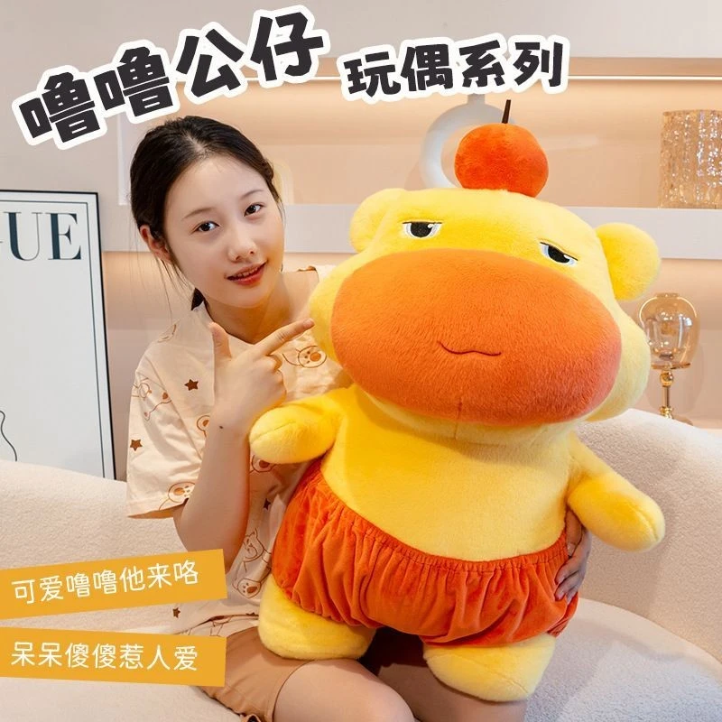 可爱水豚玩偶噜噜玩偶毛绒玩具抱枕送女友冬季必备生日礼物