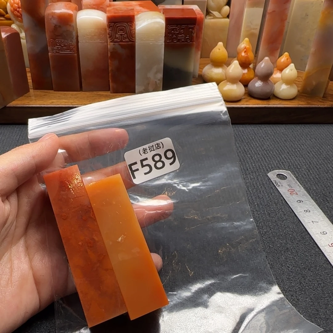 如***堂老挝石正常 正常 正常