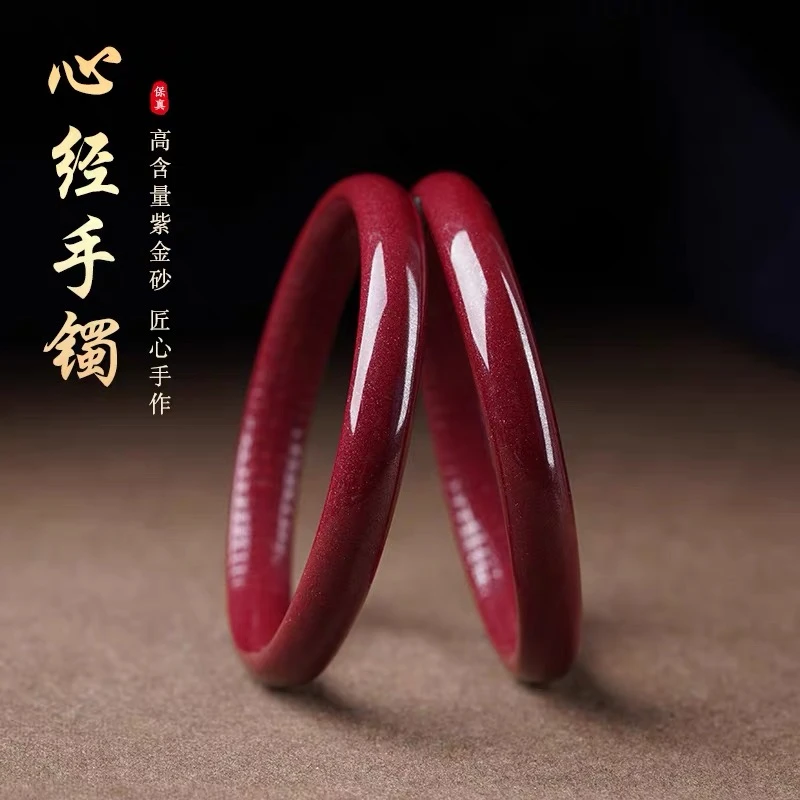 含辰砂工艺品【已开】朱砂手镯-多样性发一