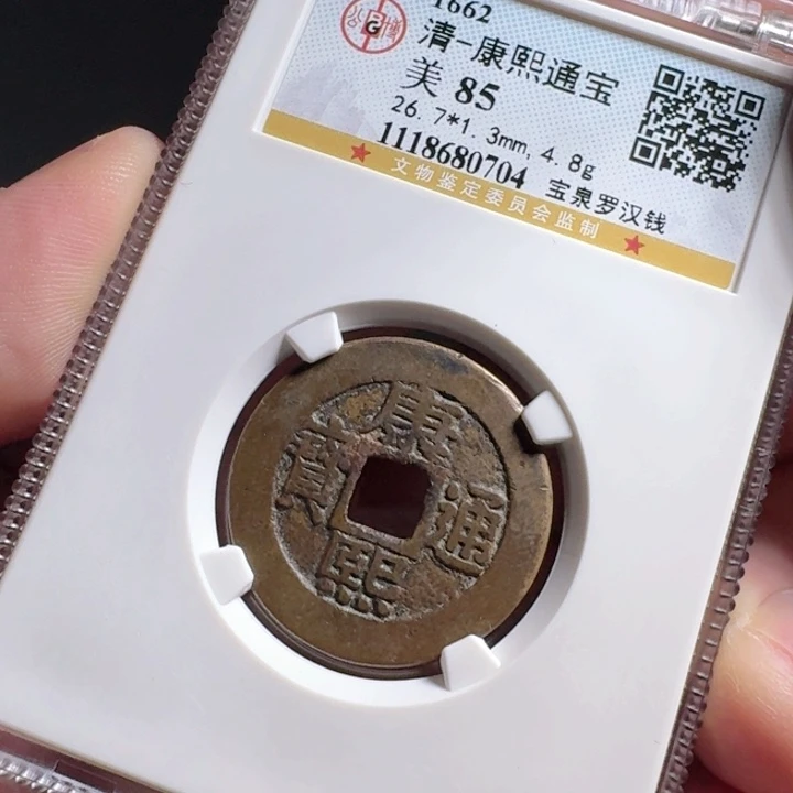 金属F评级封装盒子币一个