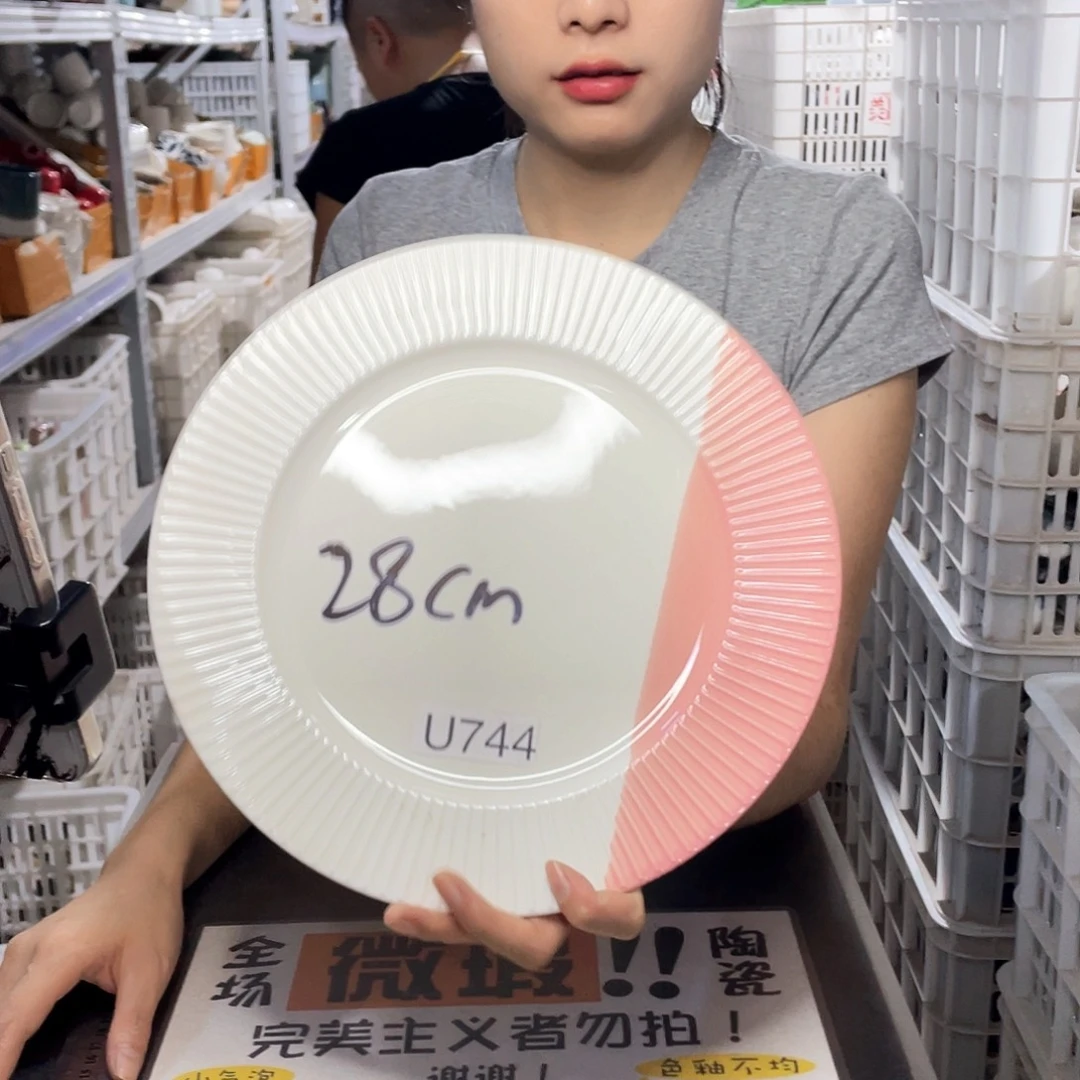 瓷片744            2大2小