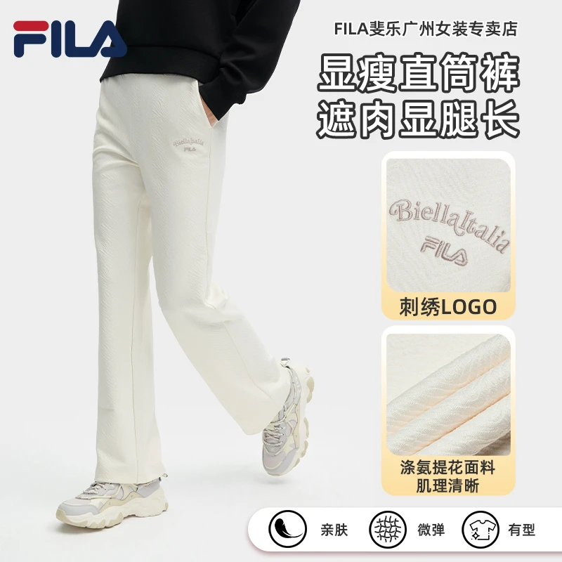 Fila/斐乐【宽松直筒肌理感】女士春夏抽绳舒适针织长裤F11W418607F