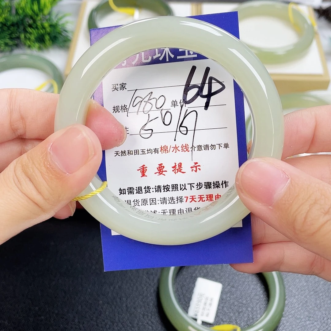 和田玉手镯未镶嵌