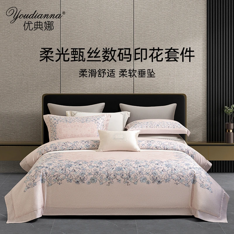雅 柔光甄丝数码印花四件套-岚沫