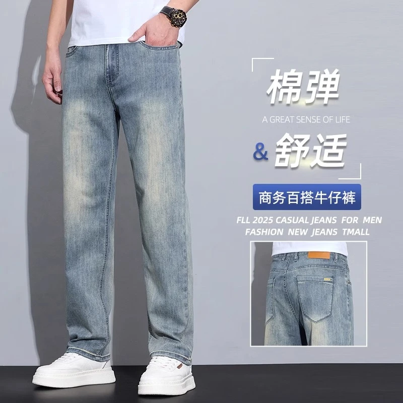 Leekody香港夏季薄款复古牛仔裤男高端商务休闲宽松外穿长裤子男