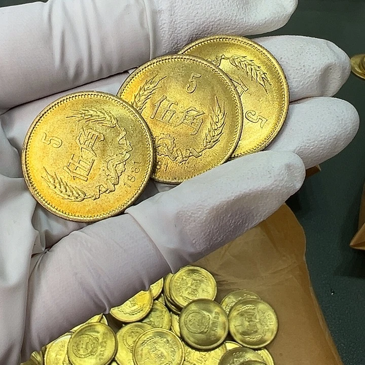 其他普通金属1981年5角一枚扣盒