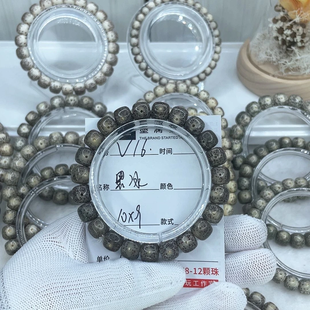 手串星月菩提·*·16黑冰