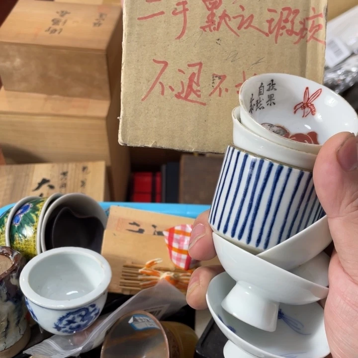 鑫源日瓷中古精选