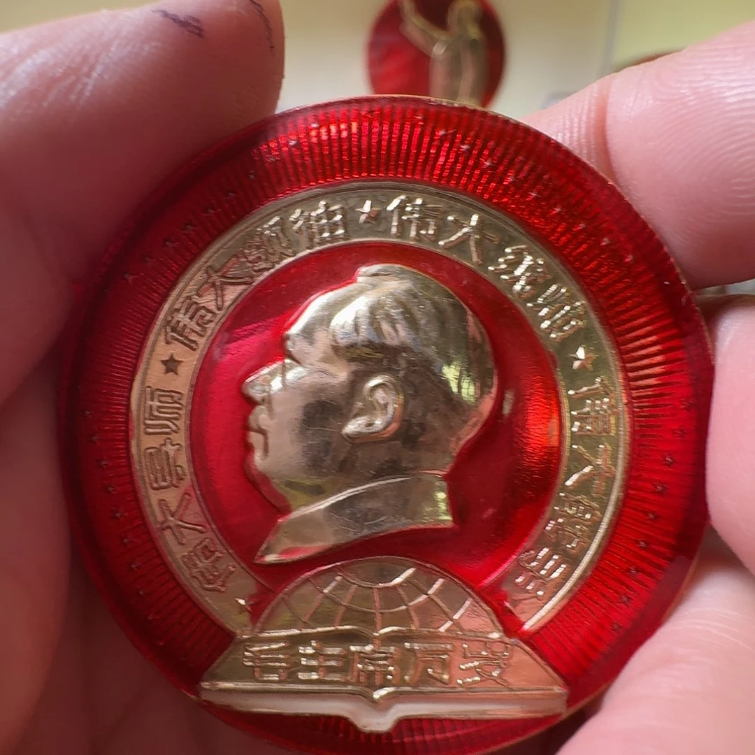 义***乀铝徽章一枚给老铁……