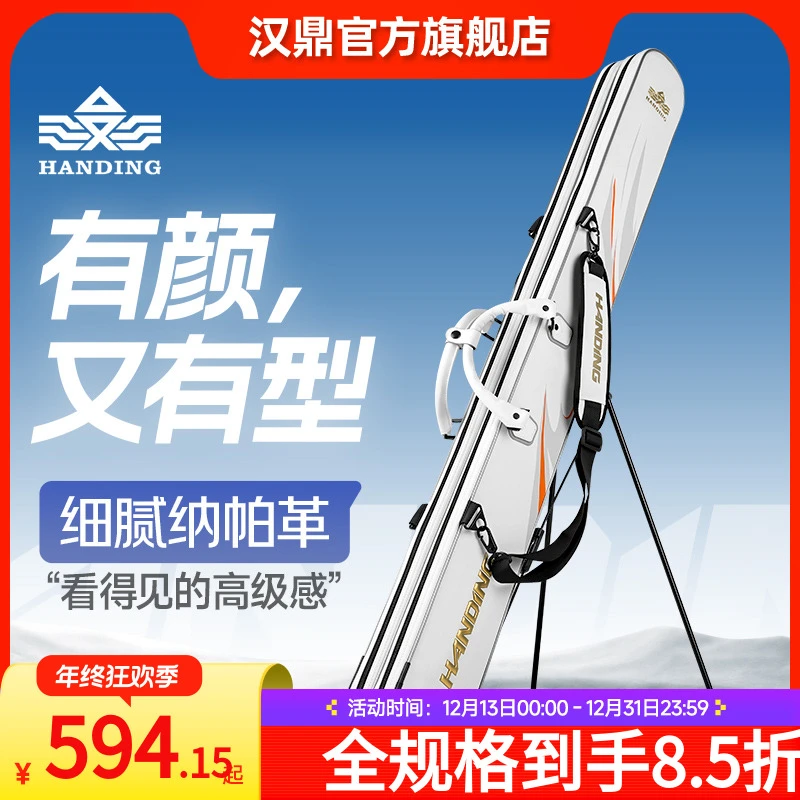 汉鼎新款PU竿包渔具包鱼竿包多功能钓鱼包防水大容量杆包收纳盒包