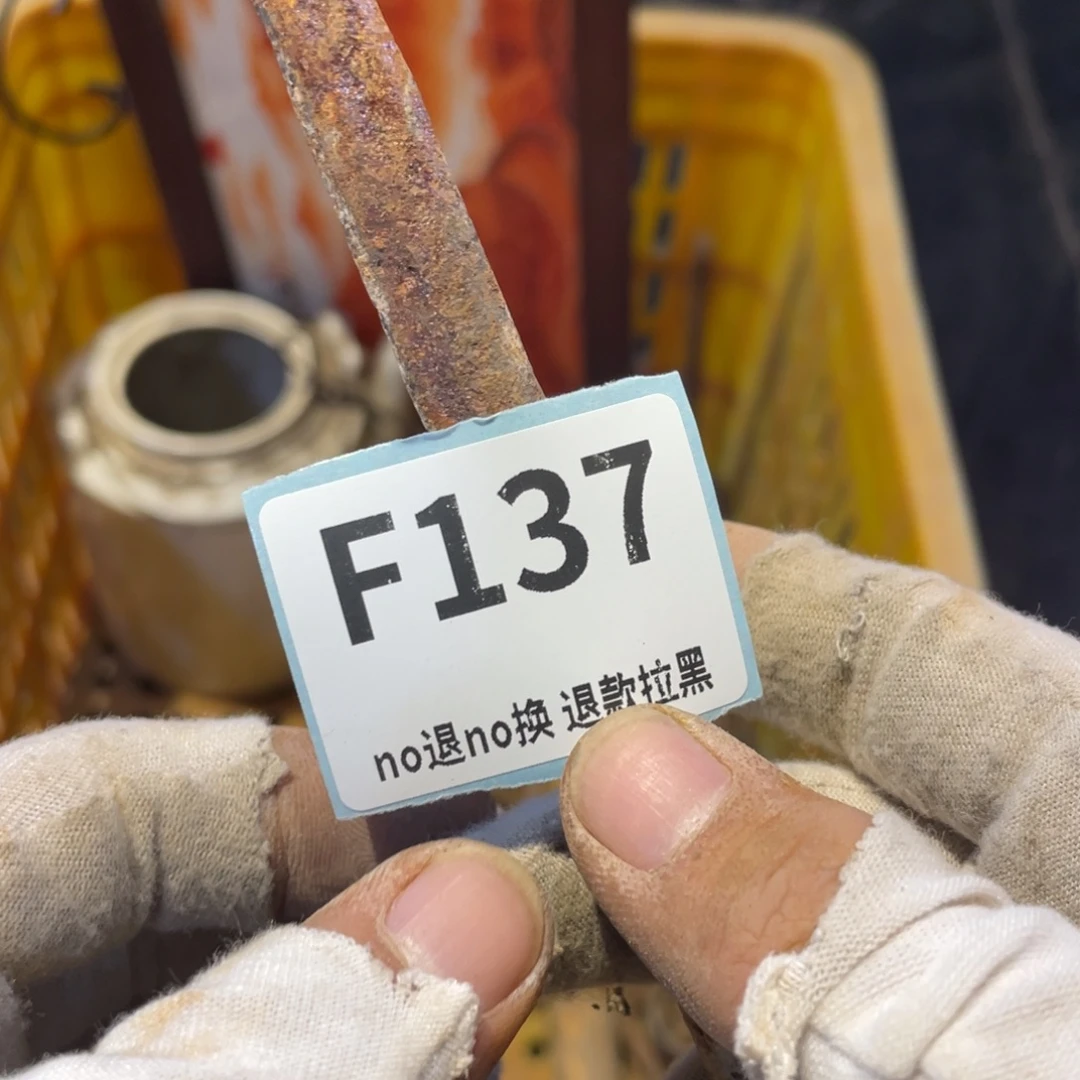 二***叔瓷片表弟链接火爆热卖热卖