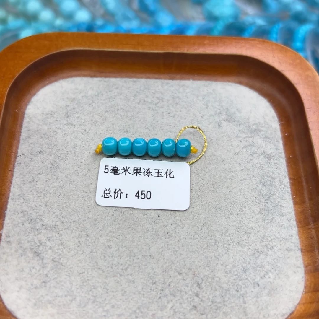 绿松石未镶嵌珠宝半成品