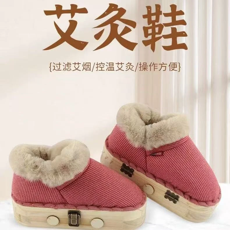 足底艾灸盒足部保暖保养热敷多功能新款艾灸鞋随身灸艾条艾柱家用
