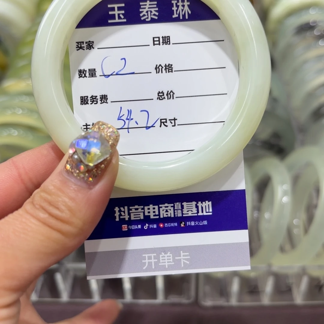 岫玉手镯未镶嵌天然