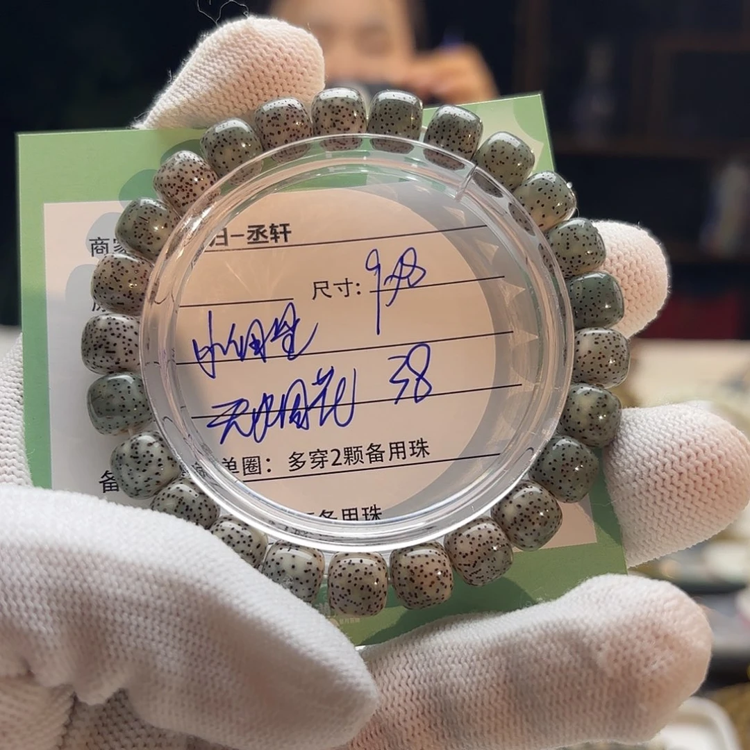 星月菩提手串星月菩提