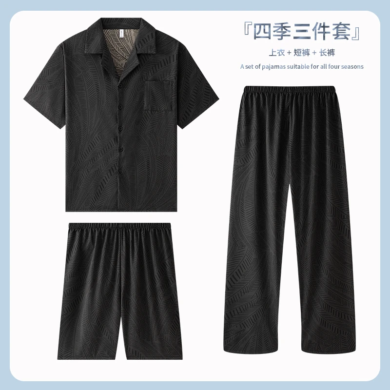 睡衣男士夏季翻领短袖长裤休闲春秋款冰爽丝家居服三件套装-25156