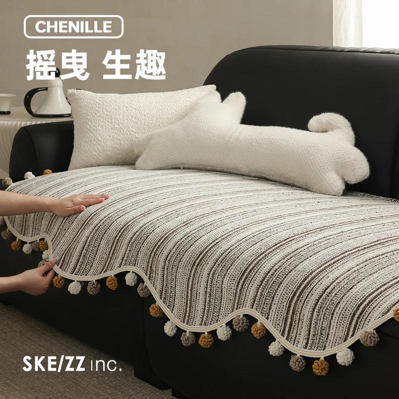 沙发垫法式复古简约坐垫条纹棉麻感中古客厅四季通用雪尼尔垫布巾