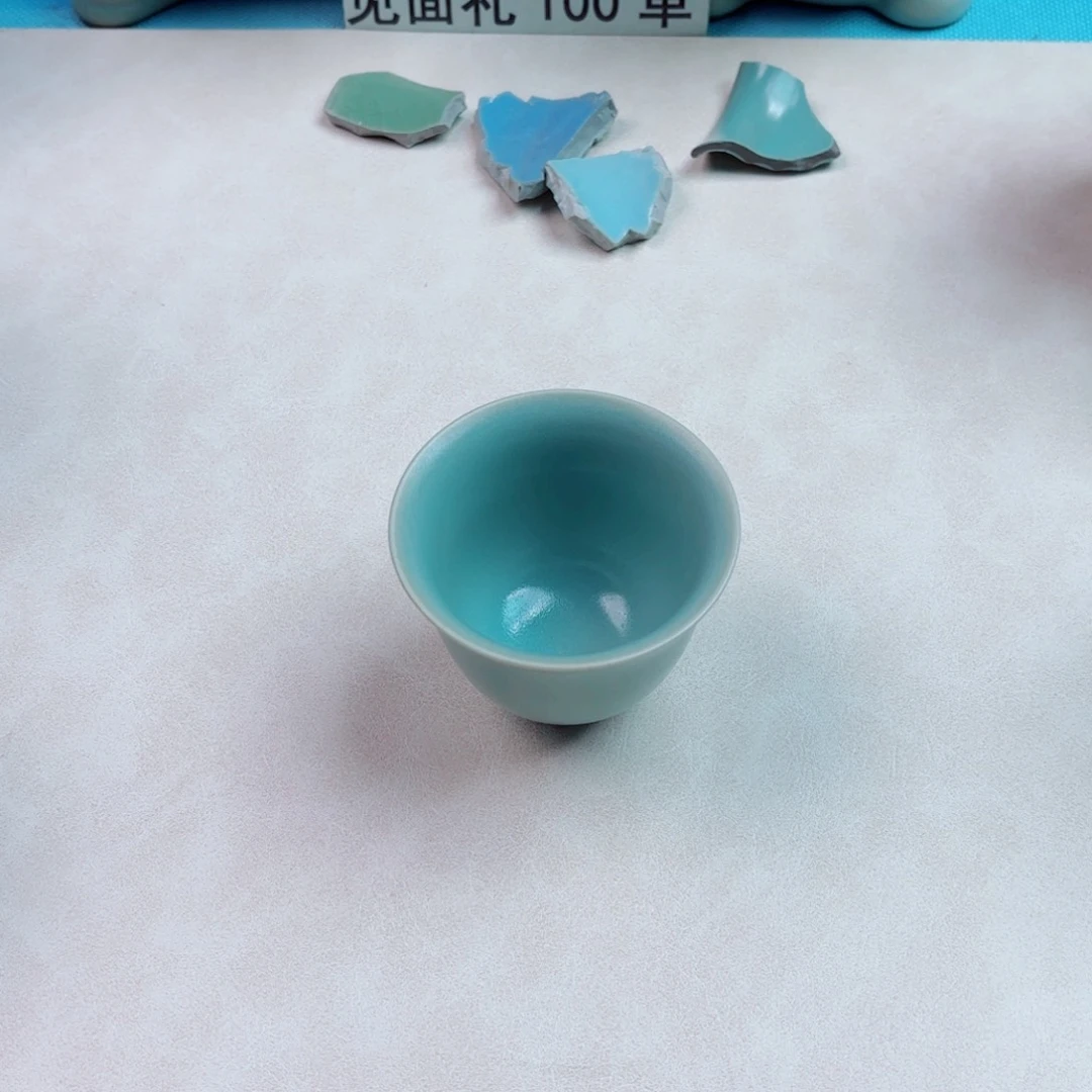 瓷片与王同行，汝你所愿