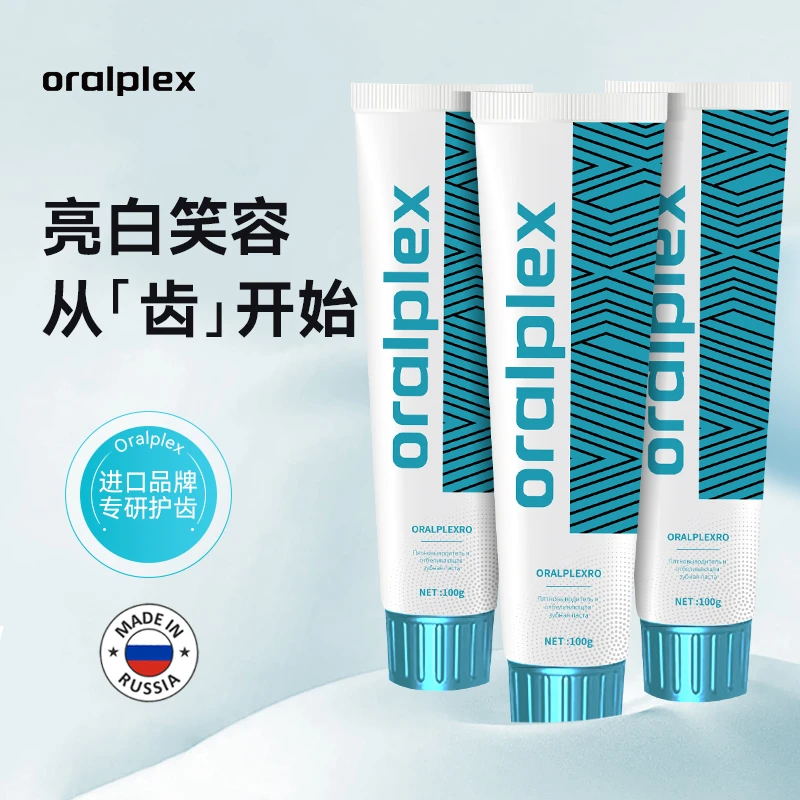 Oralplex口贝士去渍亮白牙膏3支超值装