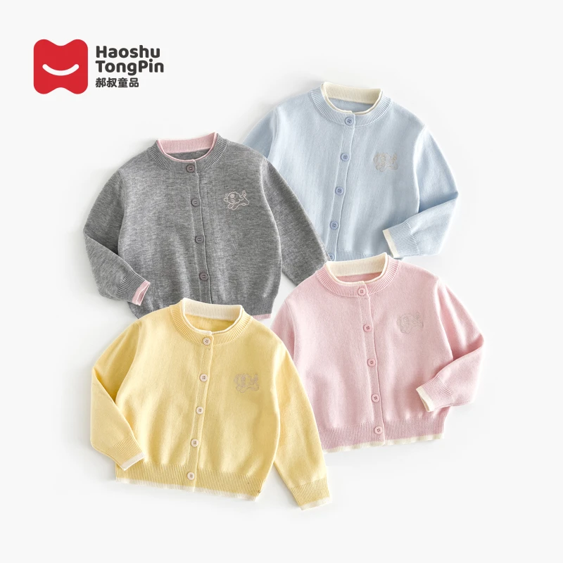 现货【亲子装】郝叔童品春季新款欧若清新风2025女童开衫毛衣HS5106
