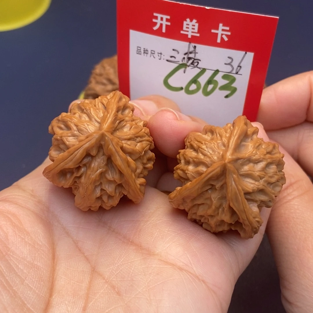 吊坠文玩核桃文玩核桃