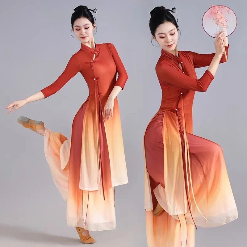 古典舞新款表演服渐变中国风身韵中式旗袍纱衣练功服民族水墨舞蹈