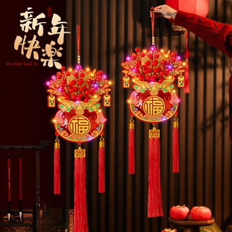 一对带灯串【红果福袋挂件】喜庆装饰乔迁入户门玄关客厅装扮