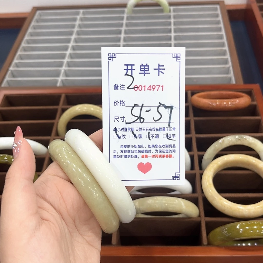 好***来未镶嵌蛇纹石玉手镯