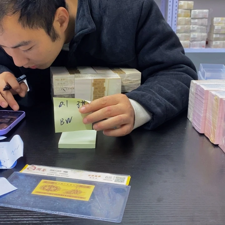BW金满堂一张不挑号码