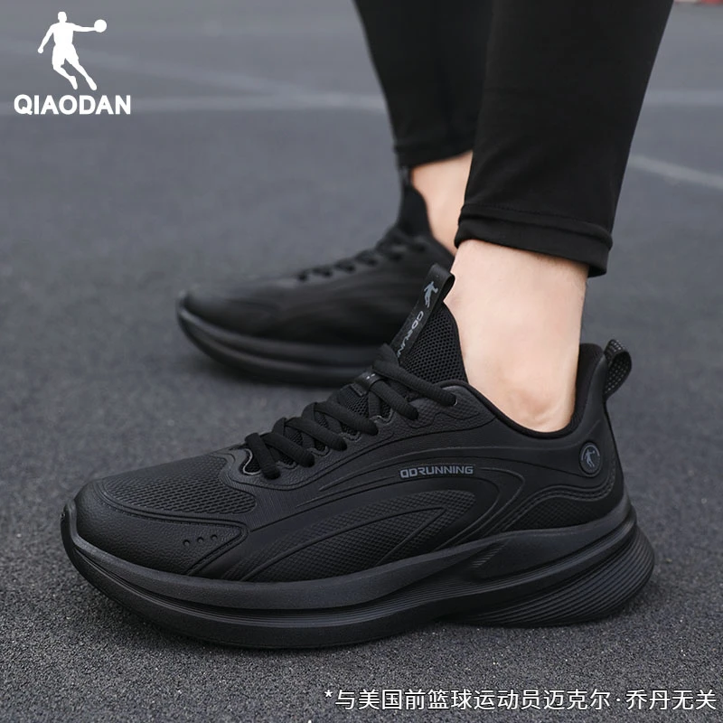 乔丹运动鞋男鞋春季新款皮面减震专业跑鞋官方正品户外男生运动鞋