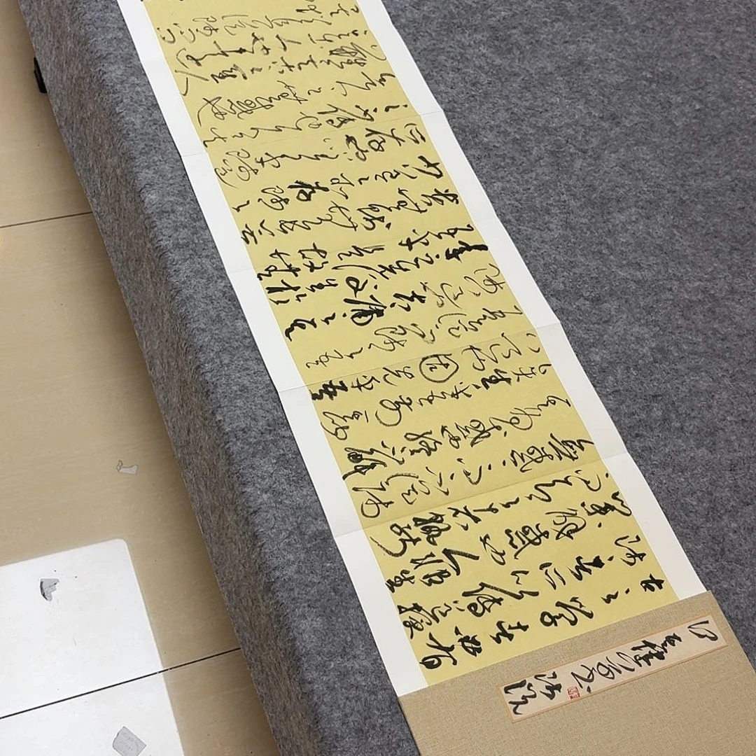 书法中书何其健400×34