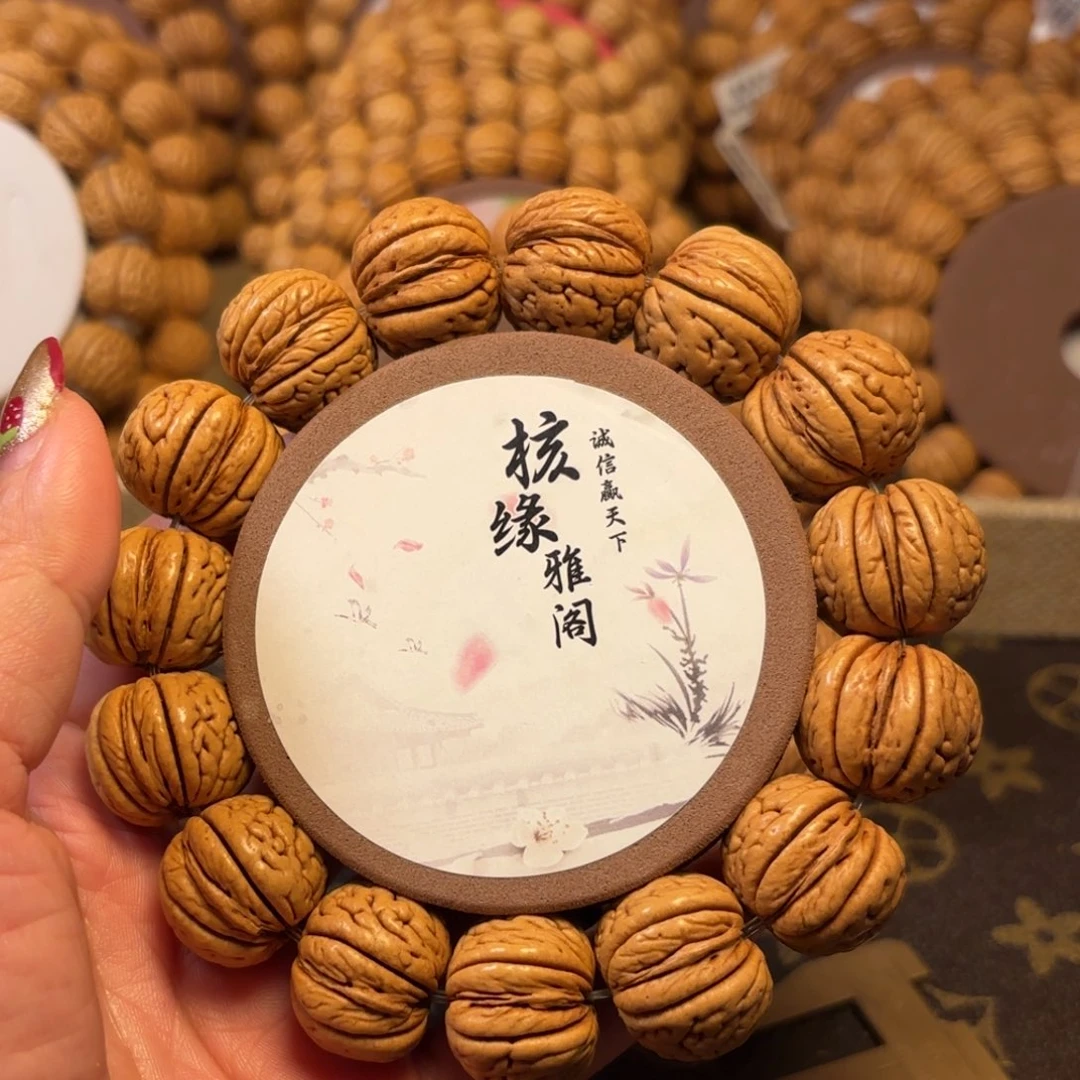 桃核手串6号链接？