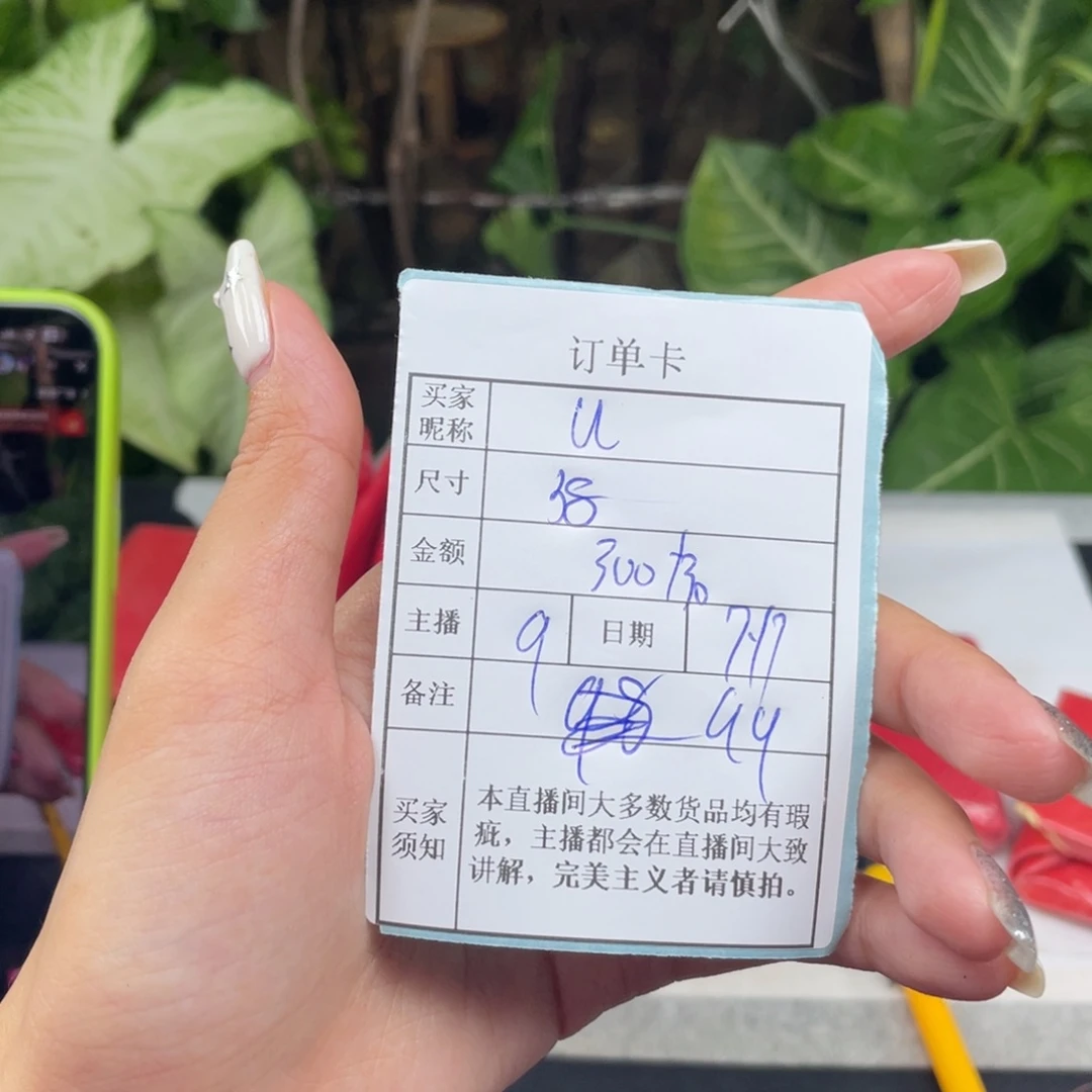 u***4珐琅非金属直播间所见即所得99