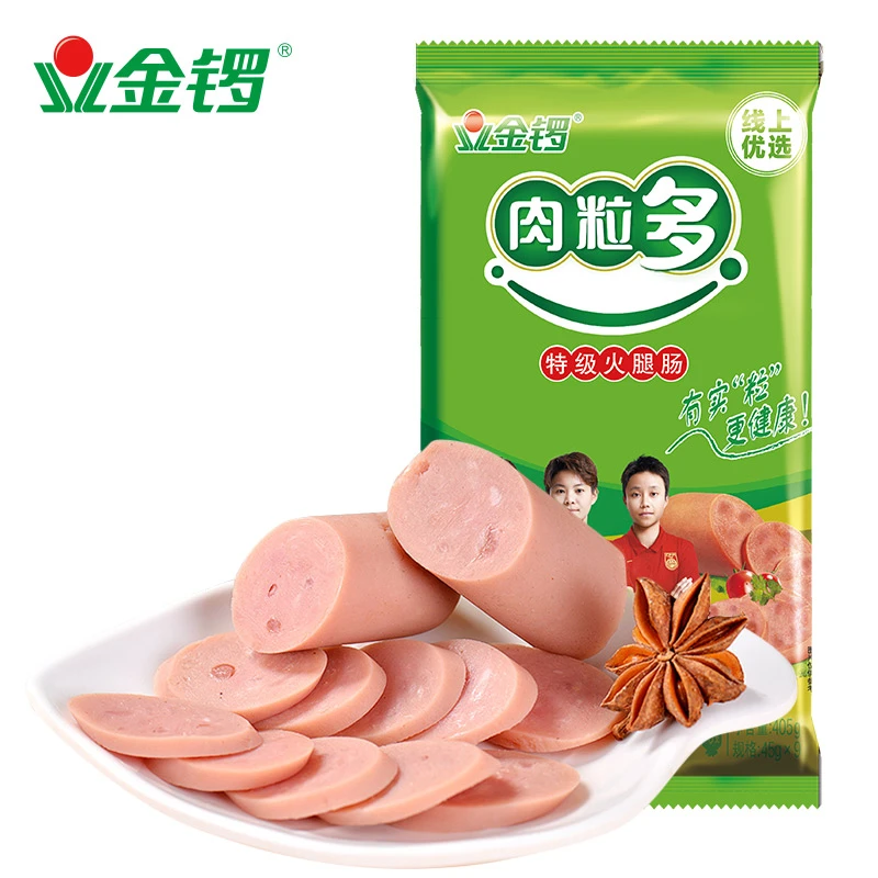 肉粒多特级火腿肠 45g×9支/2袋肉香新鲜休闲营养食用