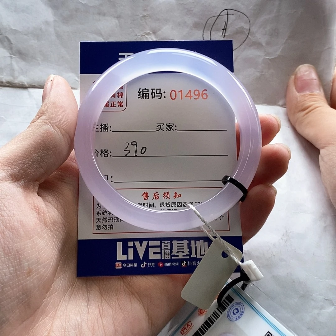 玛瑙/玉髓手镯未镶嵌7***?1