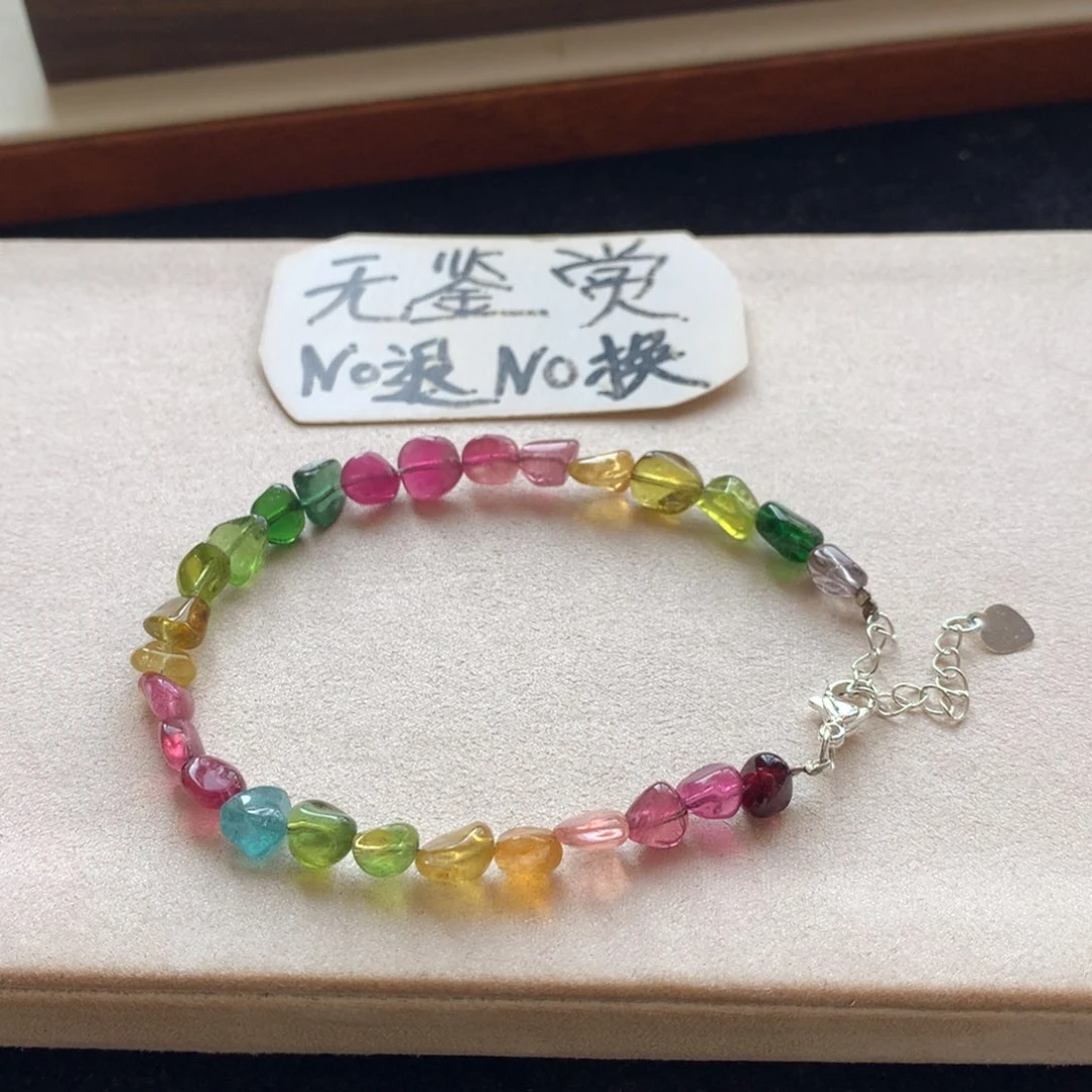 手链碧玺合金不退换