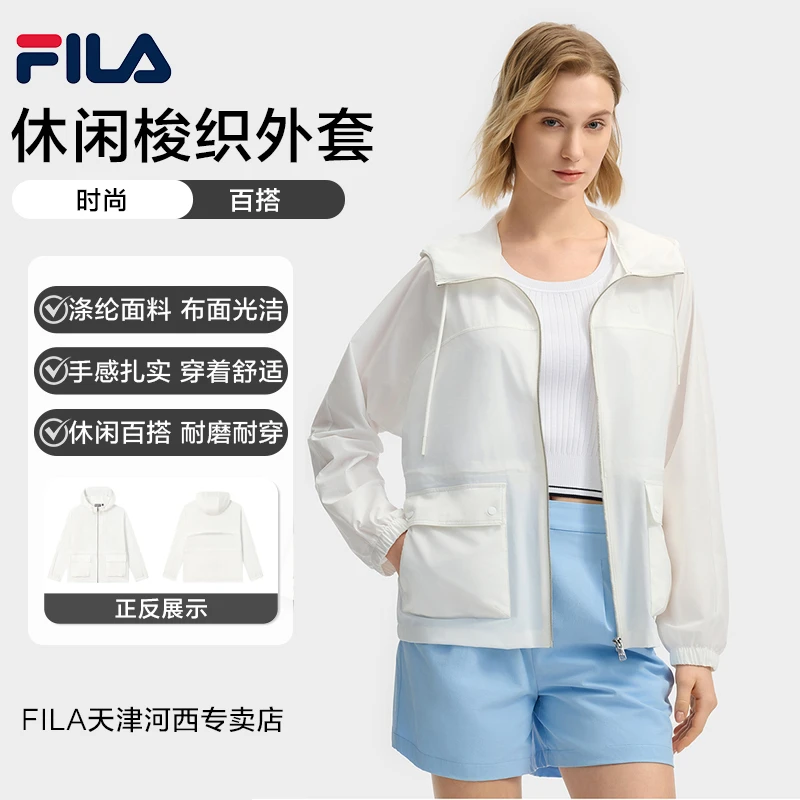 Fila/斐乐女夏季新款【时尚百搭】户外运动休闲梭织外套F11W523703F